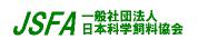 日本科学飼料協会ロゴ.jpg