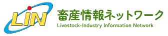 LIN畜産情報ネットワークロゴ.jpg